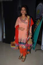Divya Dutta at Love Khichdi premiere in Fun on 27th Aug 2009 (3).JPG